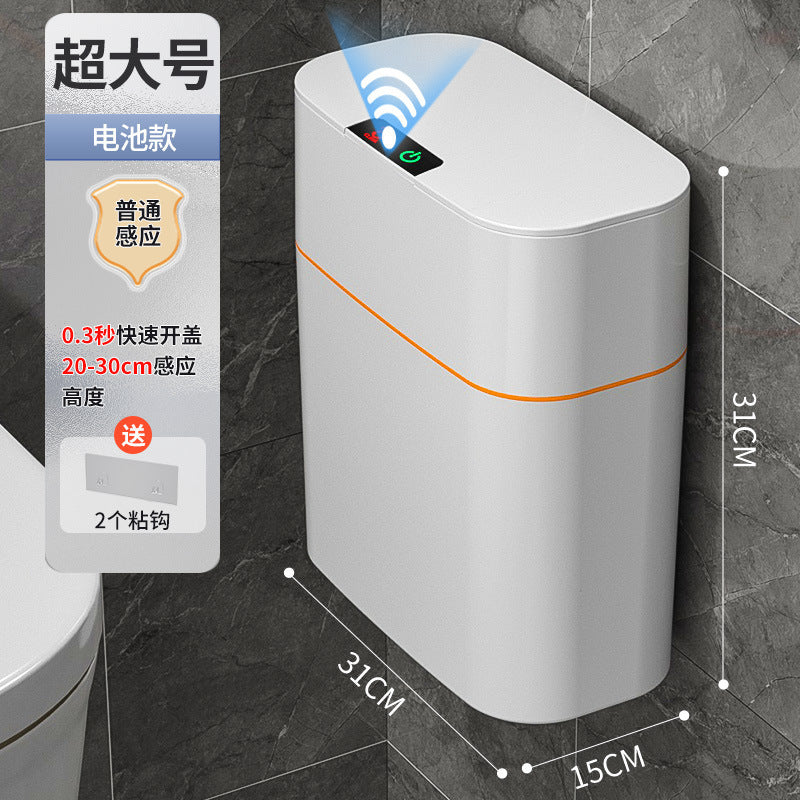 Smart trash can 2024 new inductive household wall-mounted toilet toilet automatic electric large-capacity cylinder