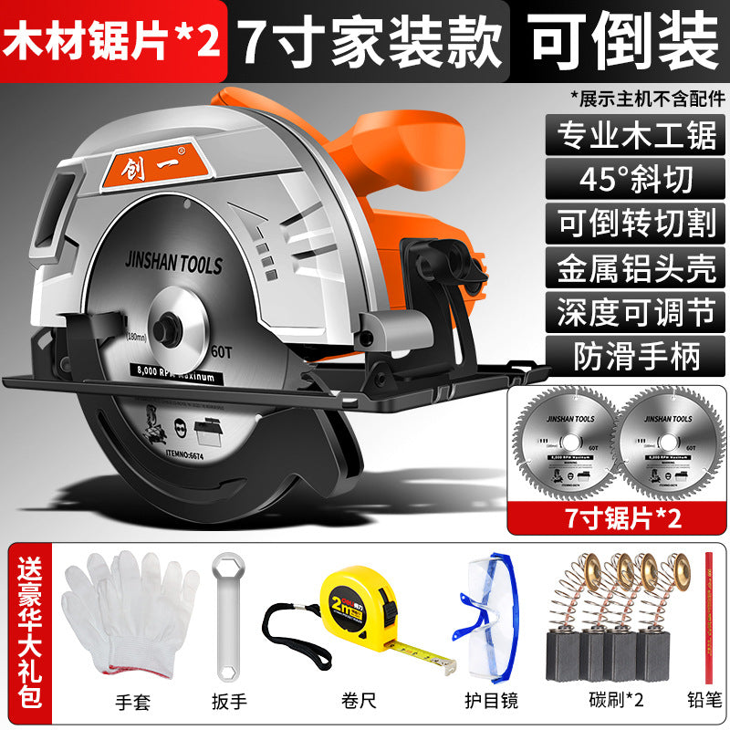 Chuangyi 7inch 9inch 10inch electric circular saw woodworking special electric saw for home multi-function circular saw table saw upside down cutting
