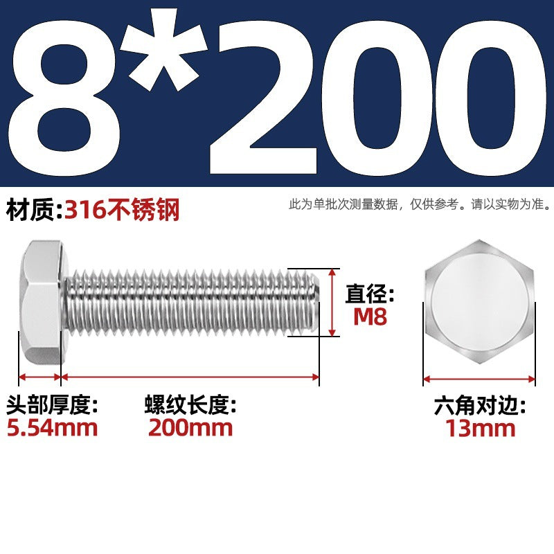316 stainless steel outer hexagon screw GB30 extended full thread screw bolt Daquan 6 corner head M3M4M18M20