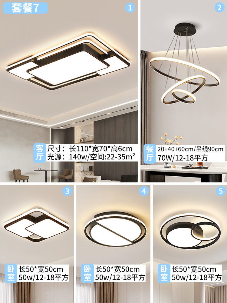 2025 new ceiling lamp whole house lamps Zhongshan home improvement lighting led round ultra-thin living room hall main lamp
