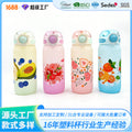 High-style student water bottle, perfect for summer outdoor use. features a portable flip-top lid, a touch of luxury, a large capacity, and a fashionable, shatter-resistant plastic design