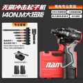 Nanwei brushless lithium-ion impact driver, cordless screwdriver, drill, rechargeable multi-function electric impact wrench