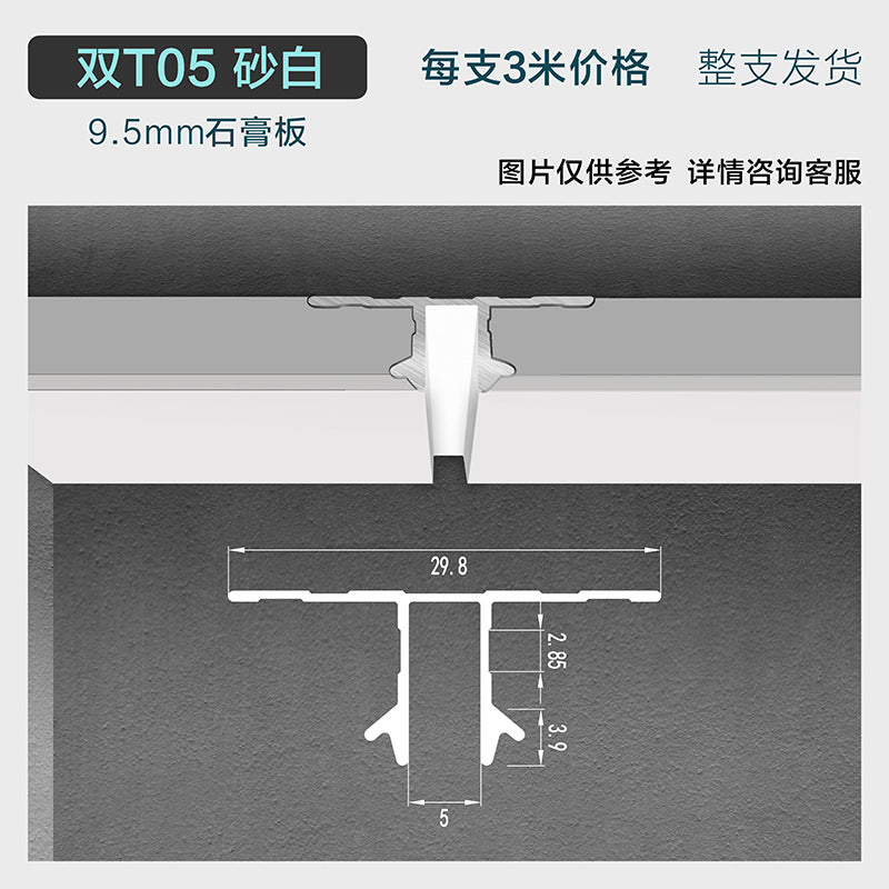 Shadow seam profile suspended ceiling closing strip gypsum board accessories new ceiling aluminum alloy profile line inner corner groove