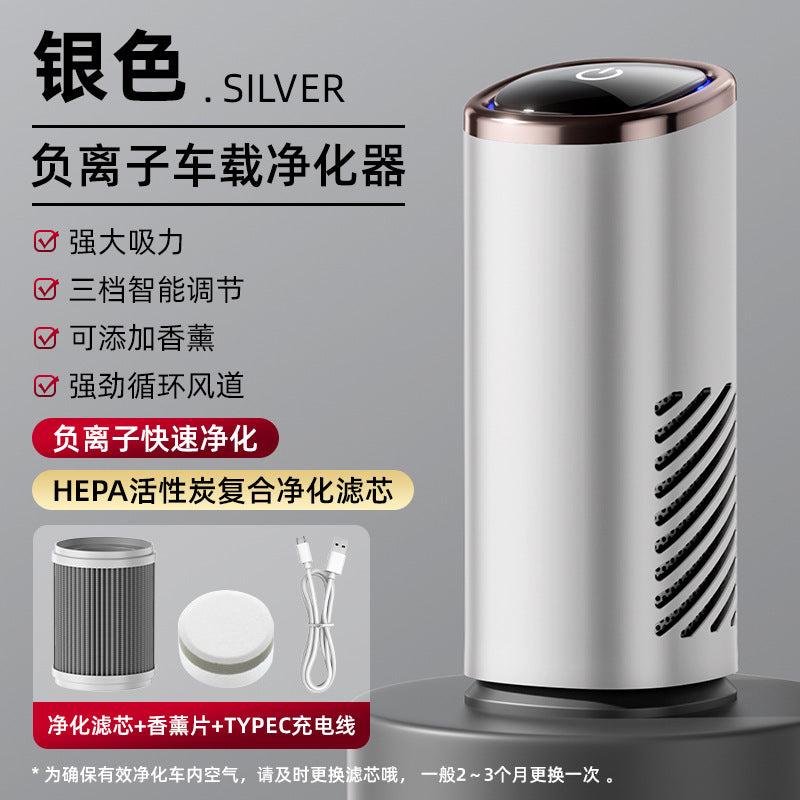 air purifier for home formaldehyde removal and odor removal purifier desktop indoor dust removal usb air purification