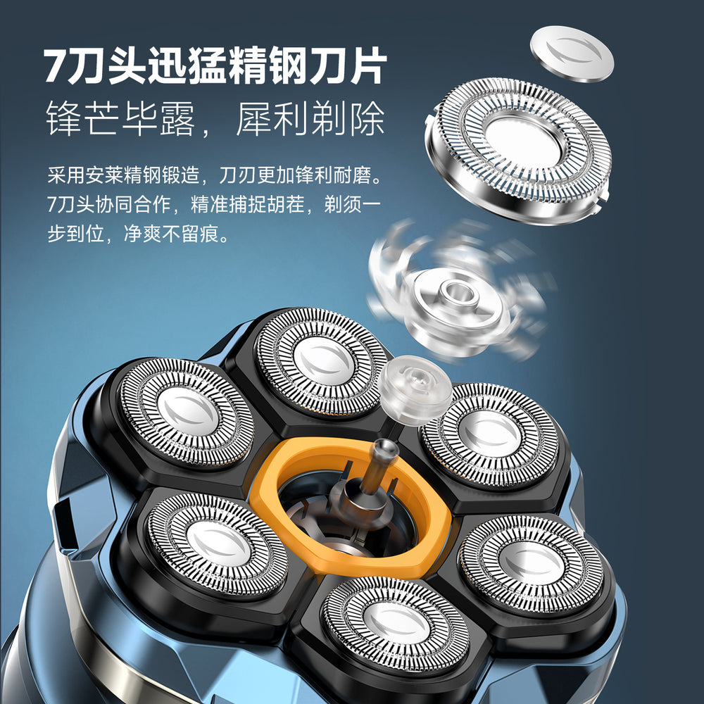 Men's self-haircut shaver - professional magnetic 7-blade head, washable, digital display, fast charging electric razor