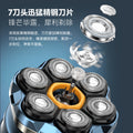 Men's self-haircut shaver - professional magnetic 7-blade head, washable, digital display, fast charging electric razor
