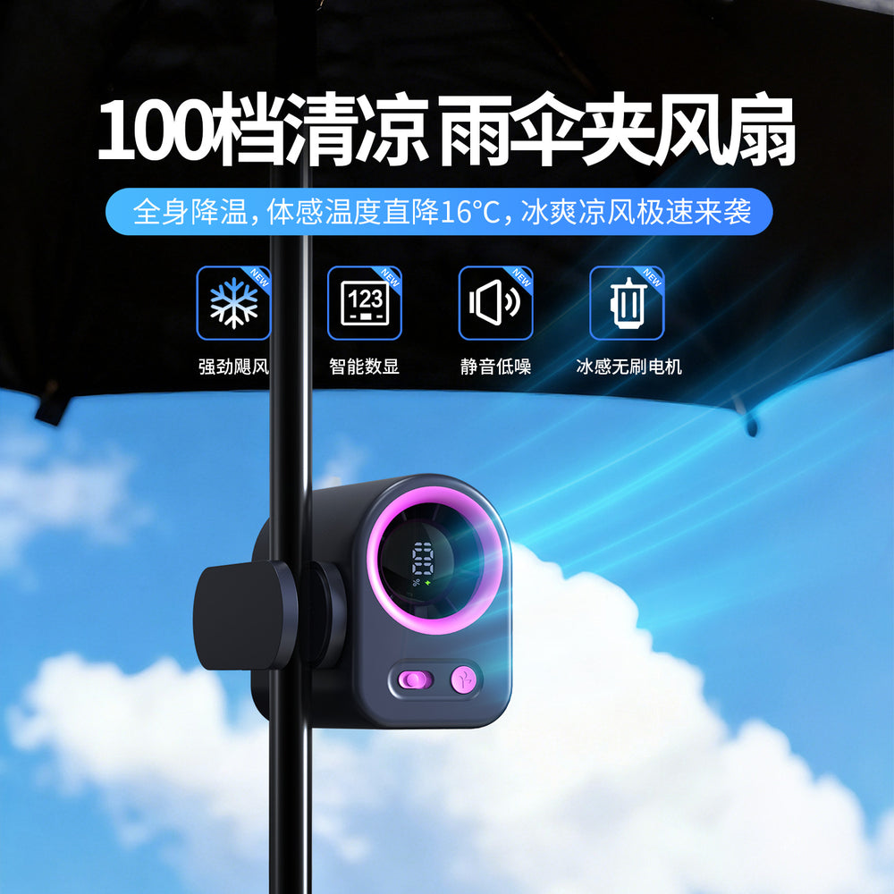 2026 new high-speed clip-on fan - handheld, detachable umbrella clip fan with digital display, portable mini fan