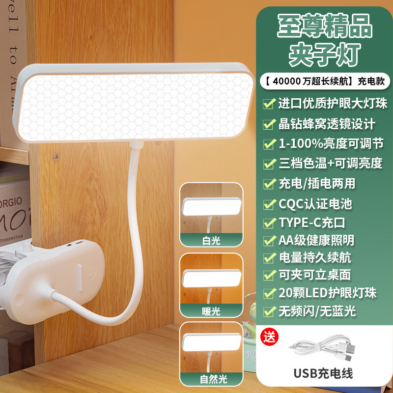 Clip-on led desk lamp - eye protection, study, kids, vision protection, rechargeable/plug-in, student dorm, reading, bedside lamp
