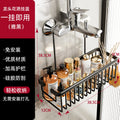 No-drill bathroom shower shelf - over-the-tub organizer for shampoo, soap, and toiletries - shower caddy for bathrooms and shower rooms