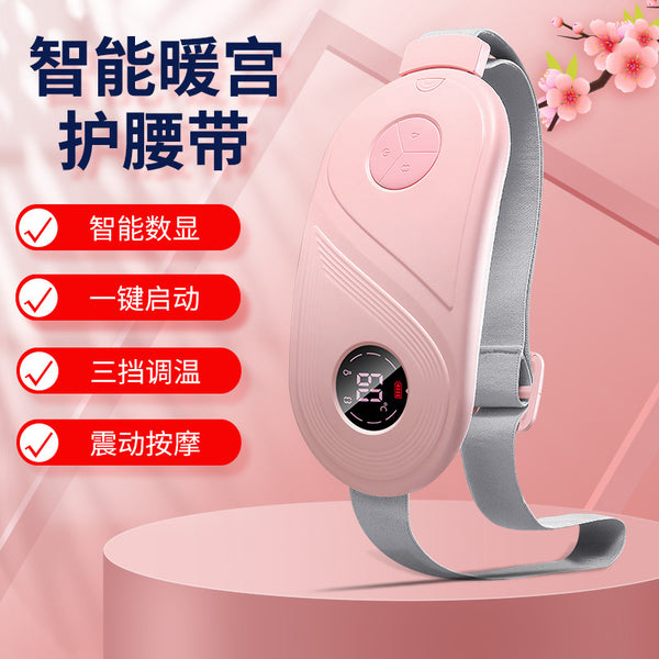 Waist protection, warm palace belt, aunt artifact, heating pad abdomen, girls use hot compress to warm palace treasure sticker, aunt stomach pain