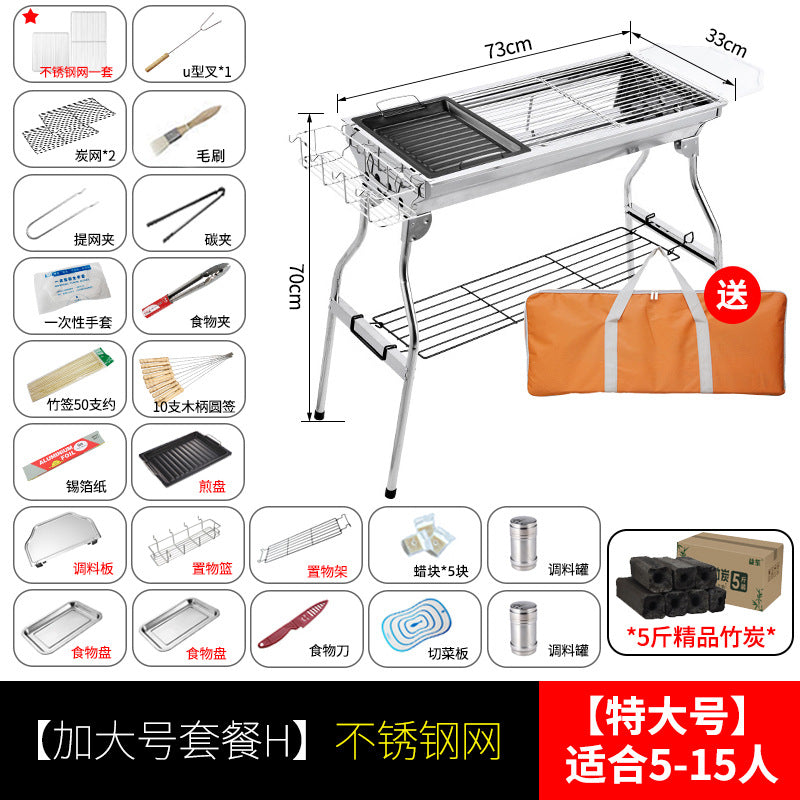 Zibo bbq outdoor portable stainless steel bbq grill charcoal grill multifunctional barbecue skewers grill rack