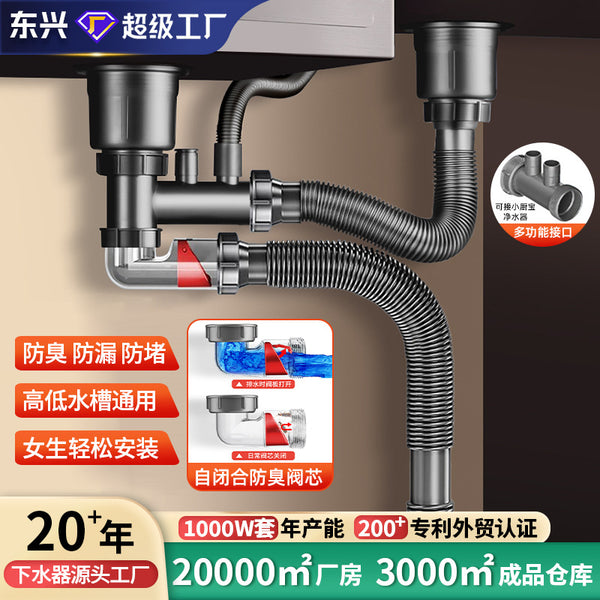 Space-saving kitchen sink sewer pipe, vegetable basin sewer, complete set of anti-odor artifact, side drain sewer drain pipe