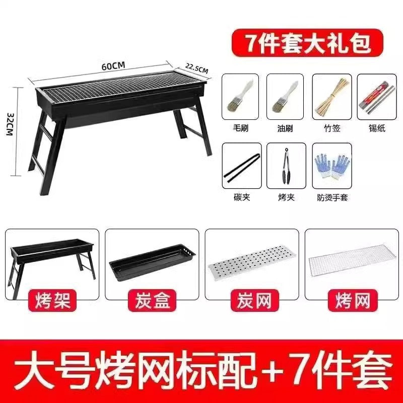 Portable folding bbq grill for outdoor use - home charcoal grill, camping bbq, mini charcoal stove
