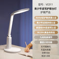 Eye-care desk lamp for study, specifically designed for students and children, aa grade, full spectrum, anti-myopia, ideal for writing, homework, and reading
