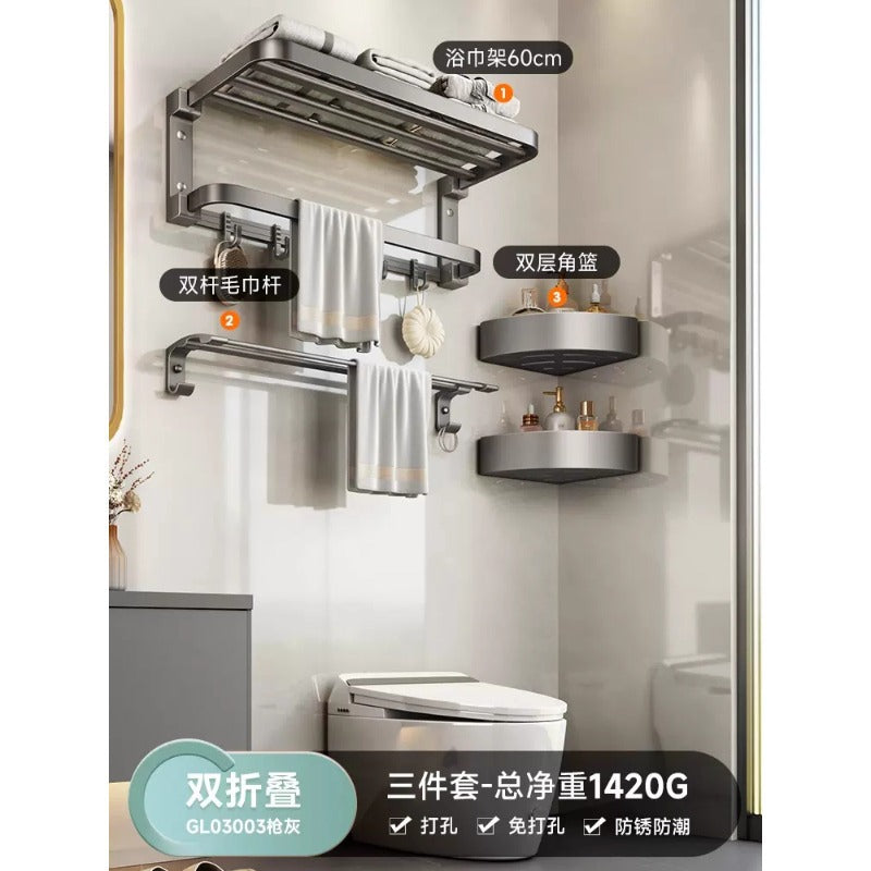 Bathroom towel rack, punch-free bathroom storage rack, hardware bathroom hanging rack, wall-mounted bathroom towel rack
