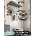 Bathroom towel rack, punch-free bathroom storage rack, hardware bathroom hanging rack, wall-mounted bathroom towel rack