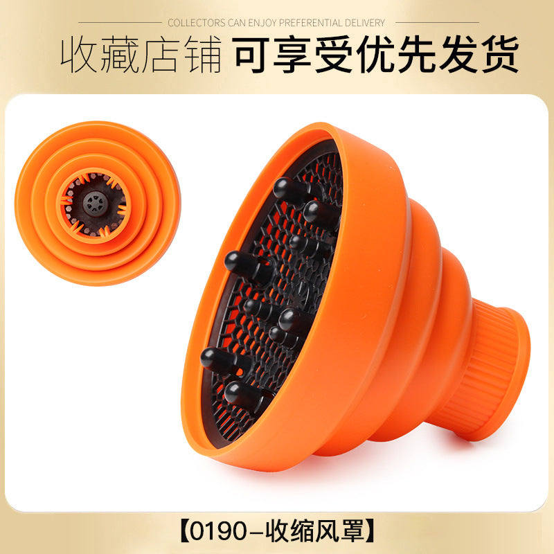 Cross-border silicone hair dryer cover, hair dryer, retractable nozzle, drying and styling, curly hair, hairdressing tools, folding wind hood, spot.