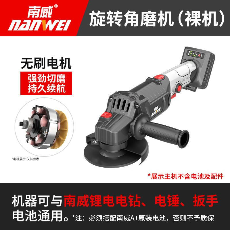 Nanwei brushless lithium electric angle grinder multi-purpose polishing machine cutting machine grinder angle grinder hand grinding wheel wholesale