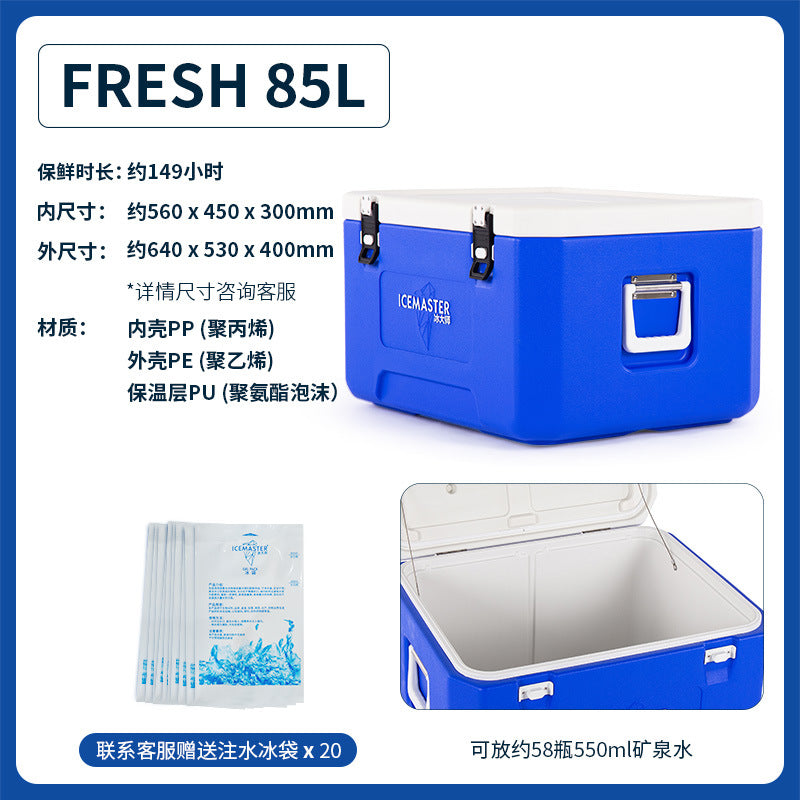 Ice master large capacity 30l/65l/85l seafood refrigerator food grade night market summer stall insulation box