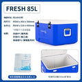 Ice master large capacity 30l/65l/85l seafood refrigerator food grade night market summer stall insulation box