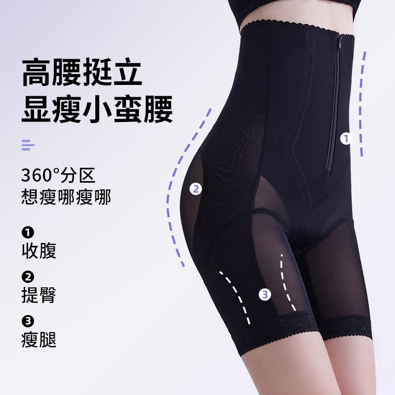 Xz1001 high-waisted tummy control shaping leggings - slimming, breathable, zippered workout tights
