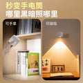 Cordless rechargeable wall lamp - bedroom bedside dorm room magnetic reading eye protection desk lamp spotlight - new wall mounted light