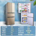 Royalstar 301l french four-door first-class for home large-capacity refrigerator multi-door refrigeration and freezing soft freezing