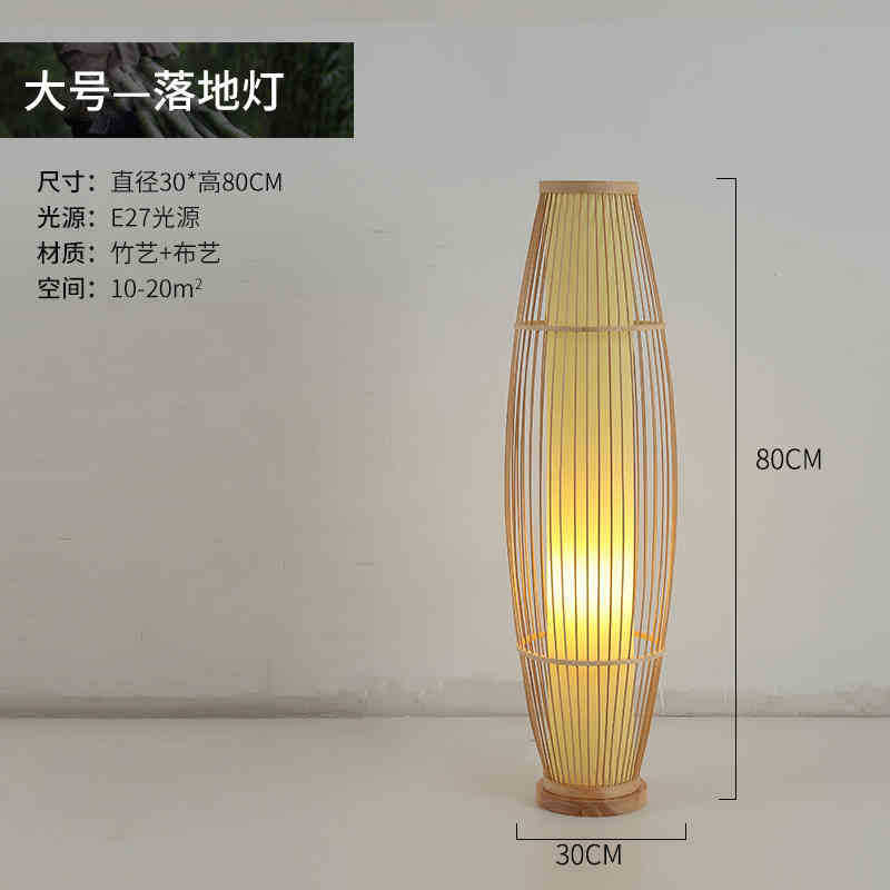 Bed and breakfast home bedroom bedside lamp, corridor LED lighting, direct sales South East Asia bamboo woven floor lamp