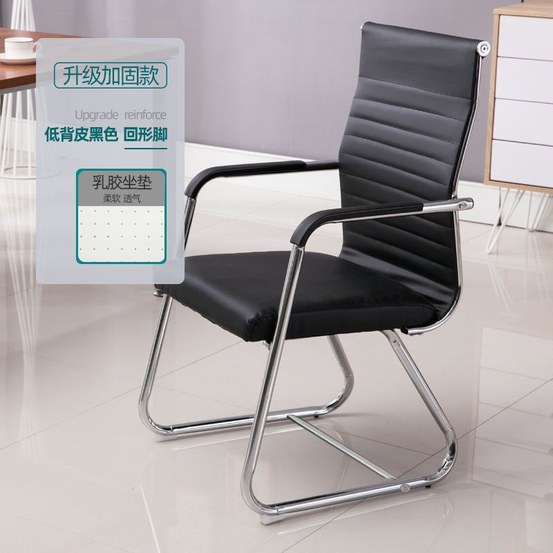Home backrest bow-shaped mahjong chair breathable dormitory staff office conference seat office chair computer chair