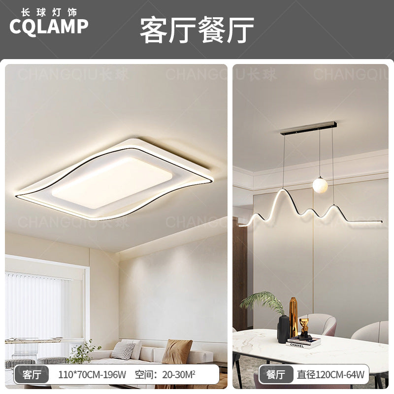 Living room ceiling light cream wind living room main light bedroom light Zhongshan lighting package simple home decoration lighting whole house