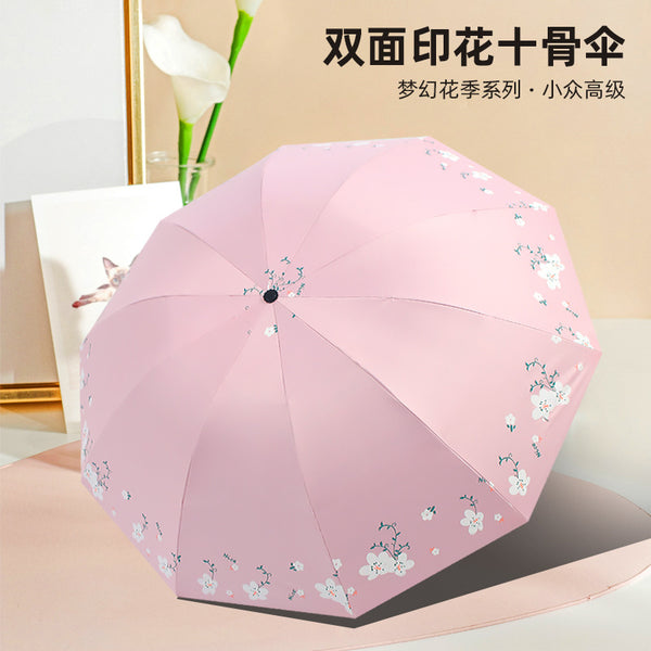 Ten-bone large double folding umbrella niche high-end double-sided printing sunscreen sun umbrella factory wholesale in large quantities