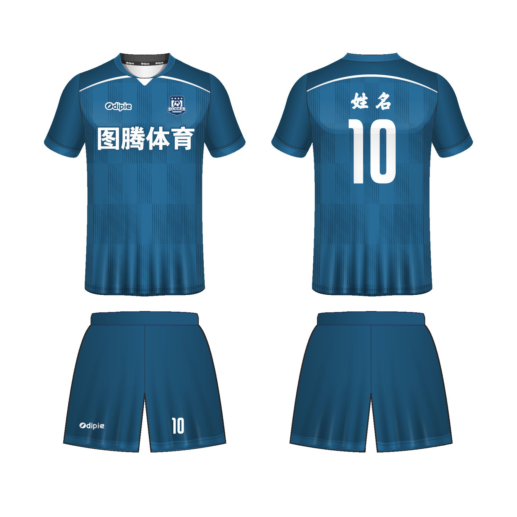 2026 World Cup jersey German football jersey Foreign trade  football jersey Customized factory sportswear set