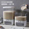 Pet rice bucket for home automatic rice dispensing insect-proof moisture-proof rice barrel sealed rice box flour barrel rice pet food barrel
