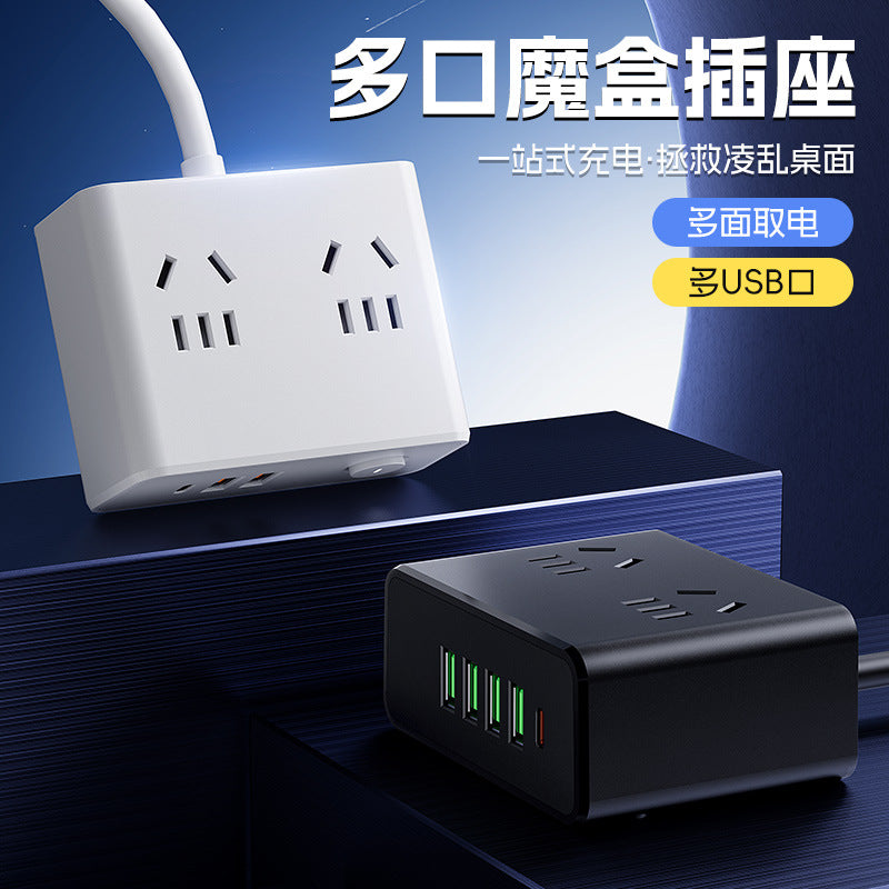 Multi-port fast charging magic box socket master control USB light socket home office plug-in board multi-function extension cable power strip