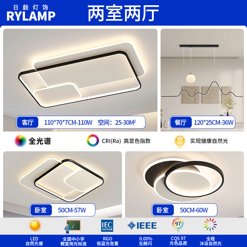 Living room lamp, hall main lamp, ceiling lamp, Zhongshan lamp, simple and atmospheric combination package, home improvement lighting, advanced sense