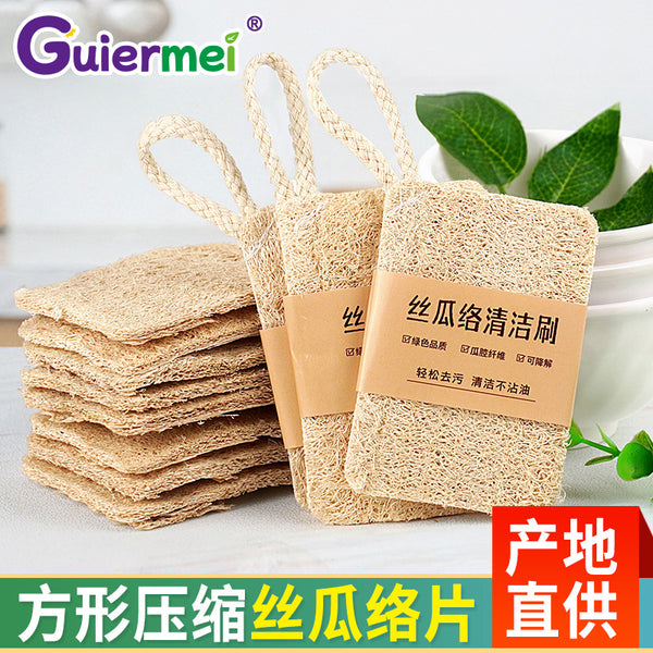 Loofah Dishwashing Brush Kitchen Household Cleaning Green Loofah Flesh Slices Non-oil Dishwashing Towel Scrub Factory