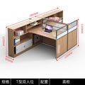 【 1.5m 】t-shaped double seat (including delivery)