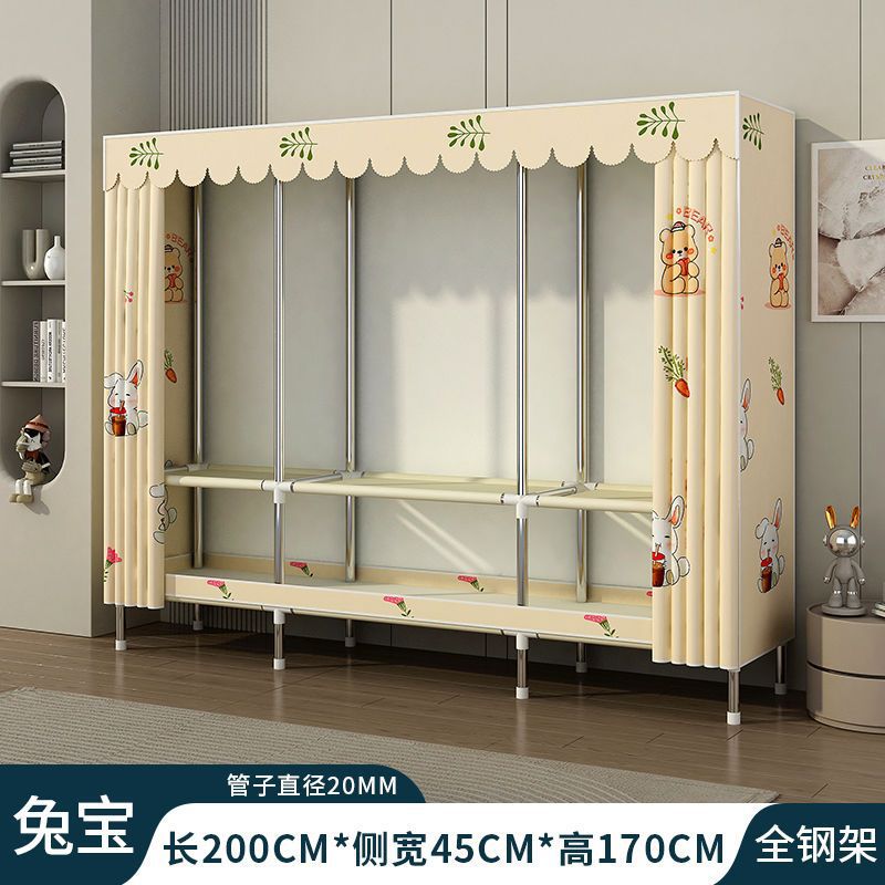 Simple wardrobe assembly steel pipe thickenedthickened home rental bedroom fabric steel frame storage steel pipe wardrobe