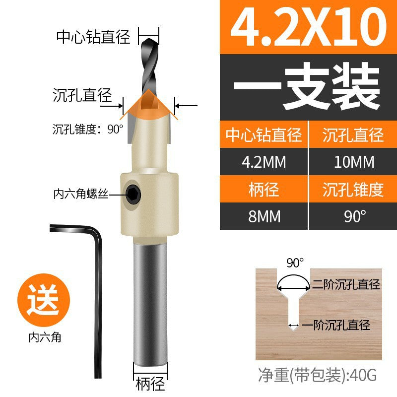 Woodworking countersink hole drill bit hole opener wood board wood hole punch screw step step drill countersink drill bit