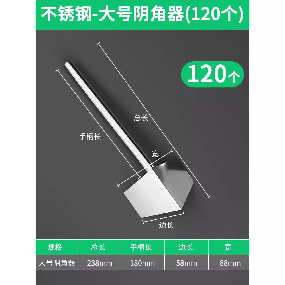 Baolian stainless steel inner corner tool, inner and outer corner grinding artifact, corner puller, putty scraper, inner wall inner corner, outer wall outer corner tool