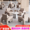 Accessible luxury reception negotiation table and chair negotiation table and chair combination office sofa commercial shop robot pistol sofa chair