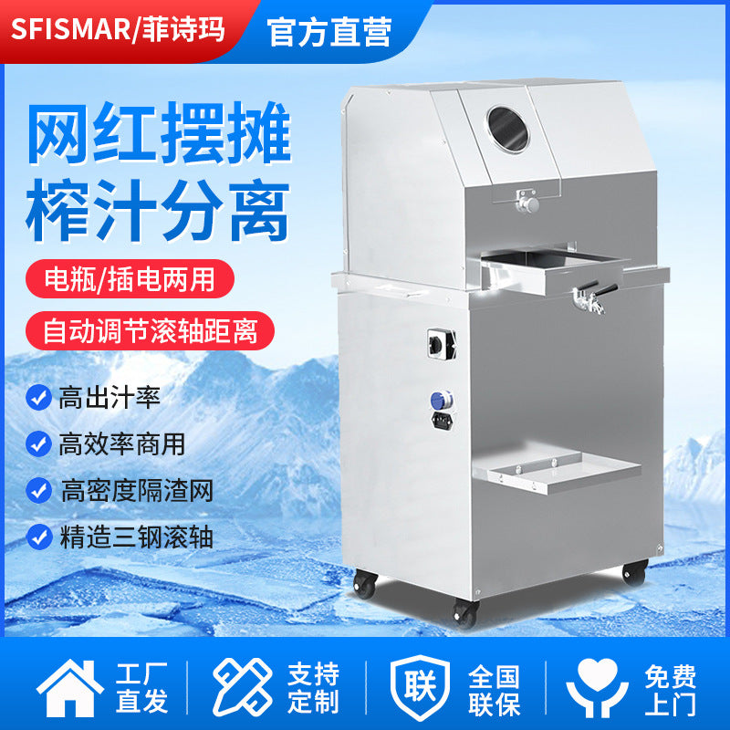 Commercial sugarcane juicer - fully automatic vertical sugarcane juicer machine - electric freshly squeezed sugarcane juice machine - direct from the manufacturer