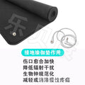 amazon anti-static grounding mat, grounding wire, conductive abrasion resistant non-slip mat, yoga mat, grounding mat