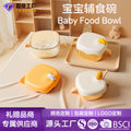 Wow baby food bowl factory ppsu kidsfor home eating bowl infant high temperature resistant drinking rice paste straw bowl