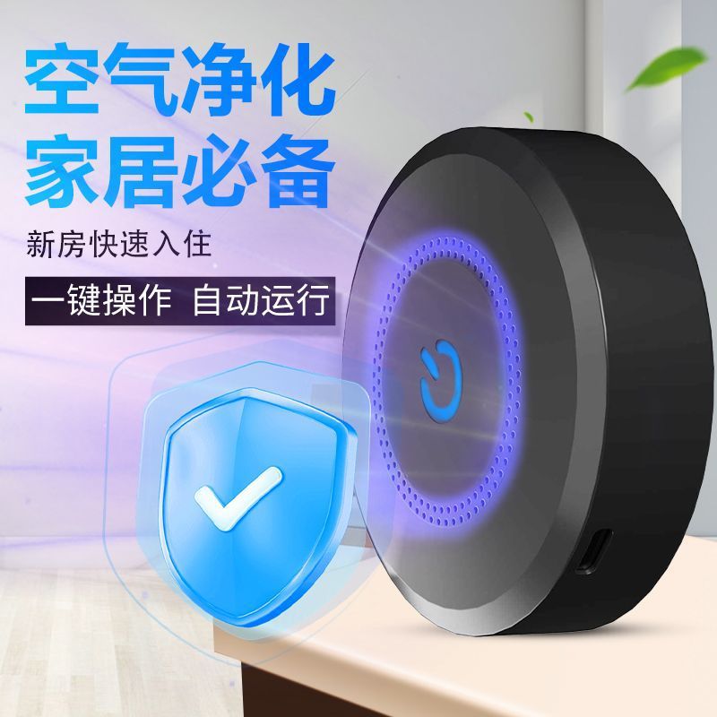 Essential air purifying furniture: sterilization, disinfection, formaldehyde removal, odor elimination - all-in-one mobile ozone generator