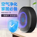 Essential air purifying furniture: sterilization, disinfection, formaldehyde removal, odor elimination - all-in-one mobile ozone generator