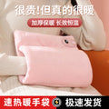 Best selling hand warmer bag stuffed constant temperature digital display heating student portable heattech handy gadget warm baby knee warmers hand warmers