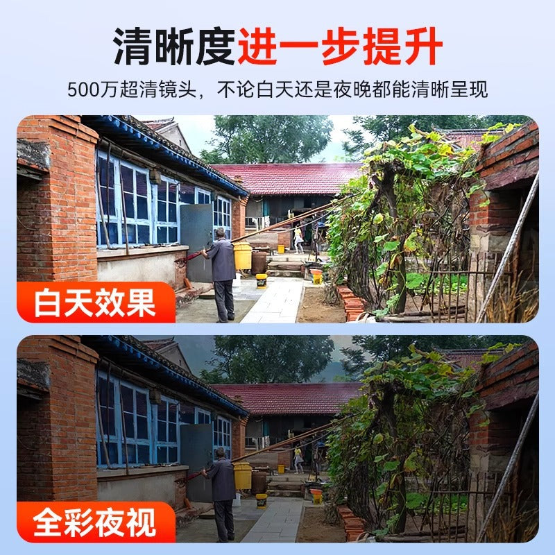 4G camera without network connection mobile phone remote wireless home outdoor high definition night vision plug-in data card monitor