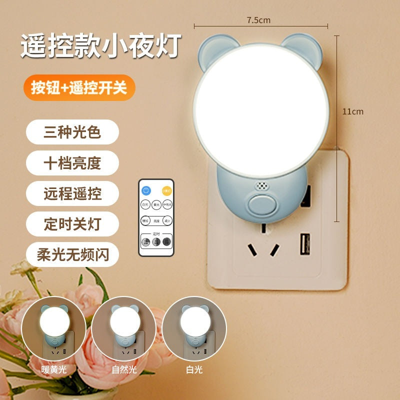Plug-in motion sensor light, smart home hallway light, elderly night light, automatic night charging night light