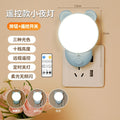 Blue [remote control switch model] three-color light